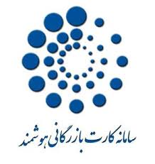 کارت بازرگانی